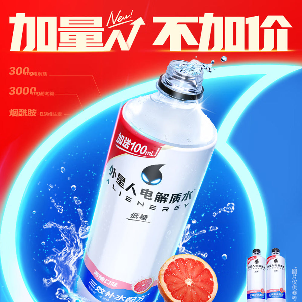 Genki-Forest-Alienergy-Electrolyte-Water-Low-Sugar-Grapefruit-Flavor-600ml---Box-of-15-1