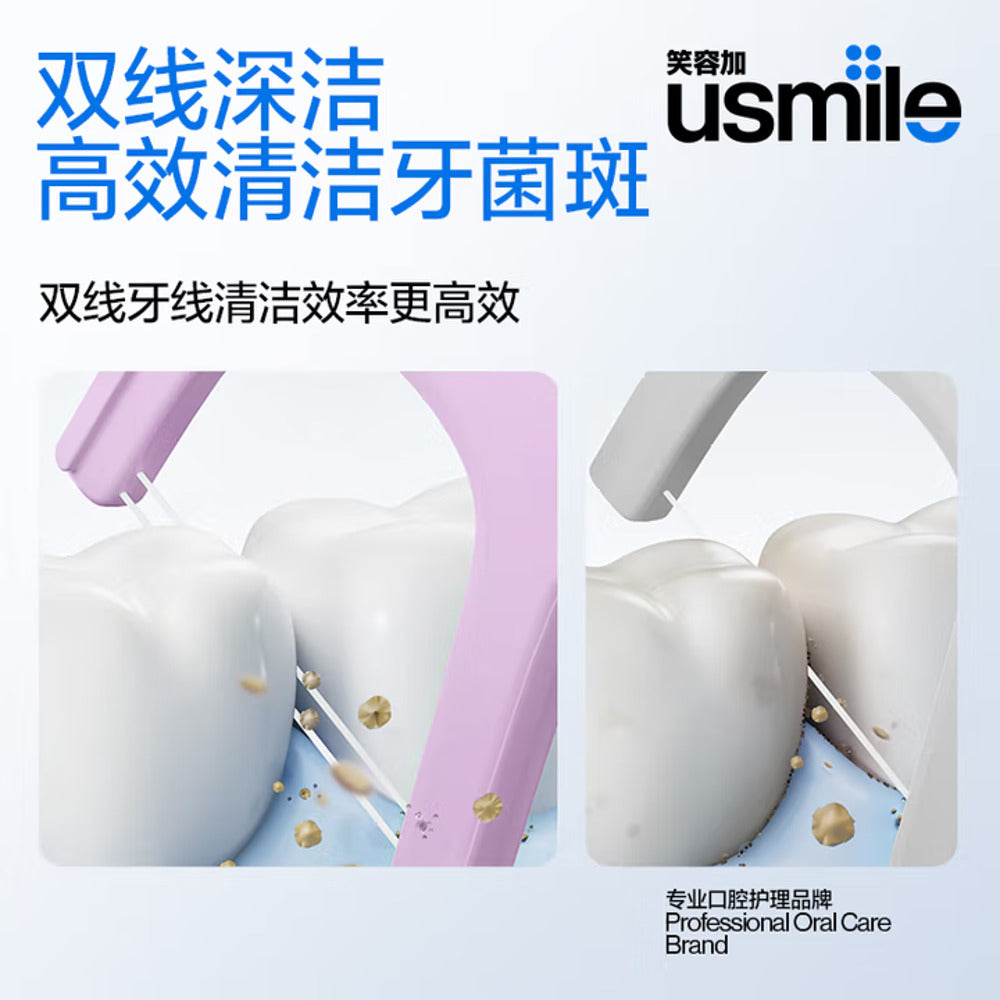 usmile-Freshening-Twin-Line-Mint-Dental-Floss-Picks---200-Count-4