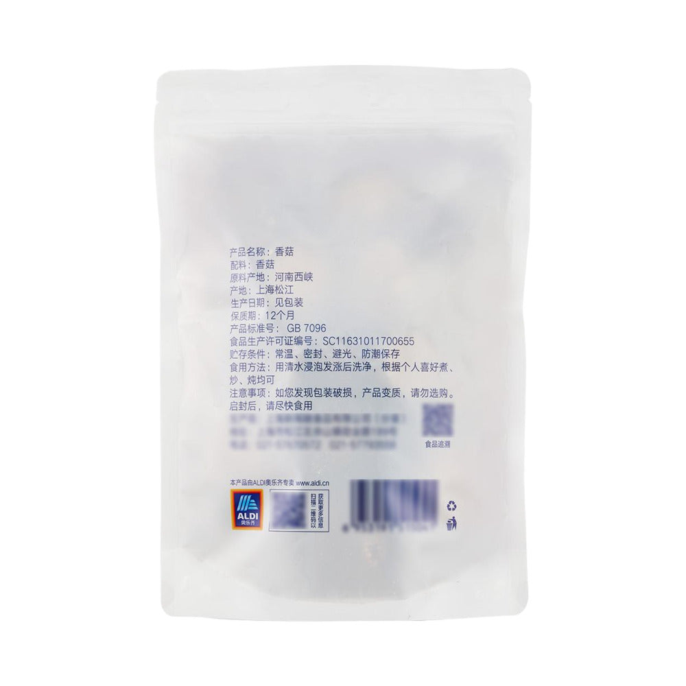 ALDI-Value-Dried-Shiitake-Mushrooms-100g-–-Limited-Import-4