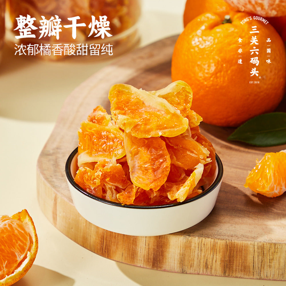 sanguan-liumatou-dried-tangerine-slices-138g-4