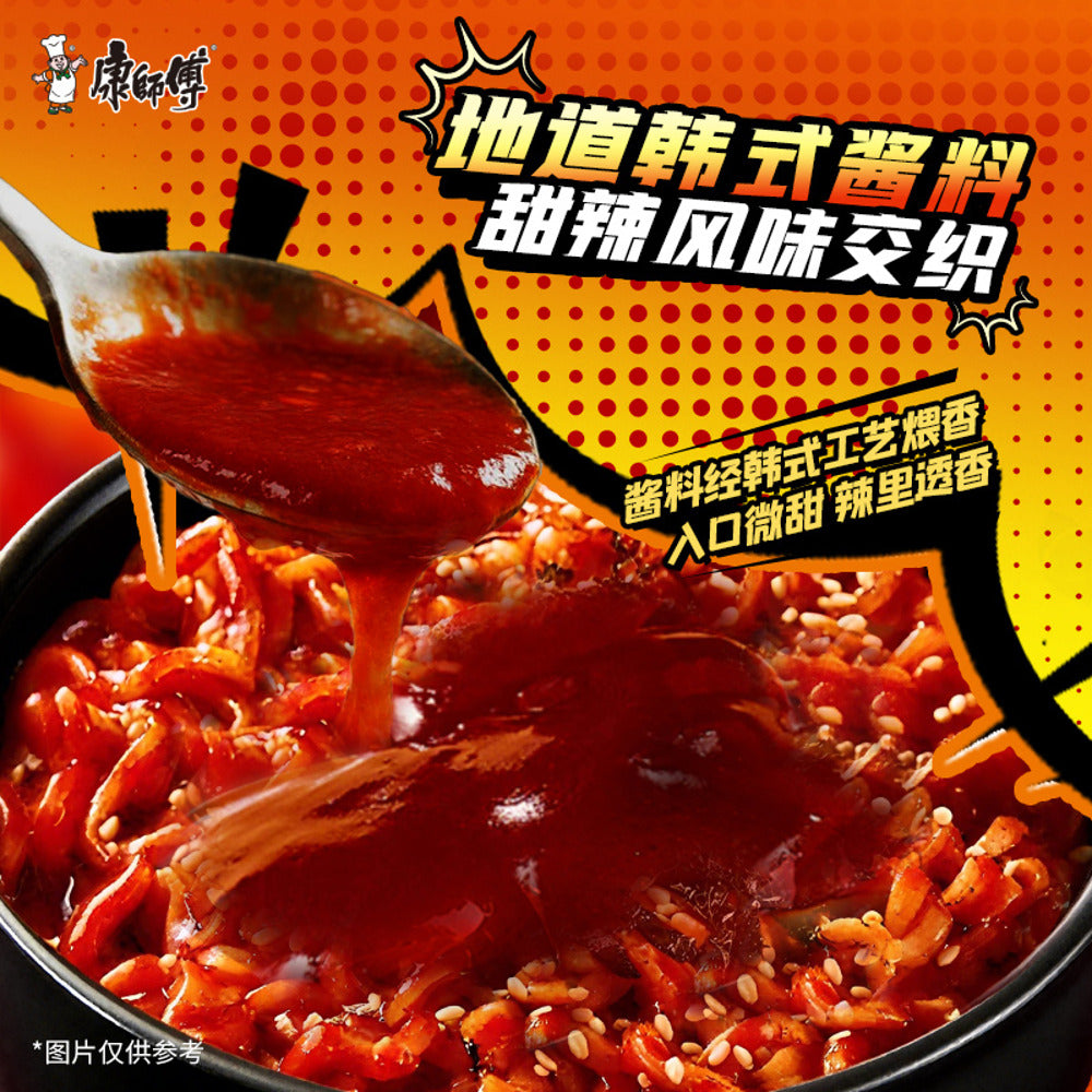 master-kong-korean-style-hot-chicken-stir-fry-noodles-bowl-113g-dry-no-soup-4