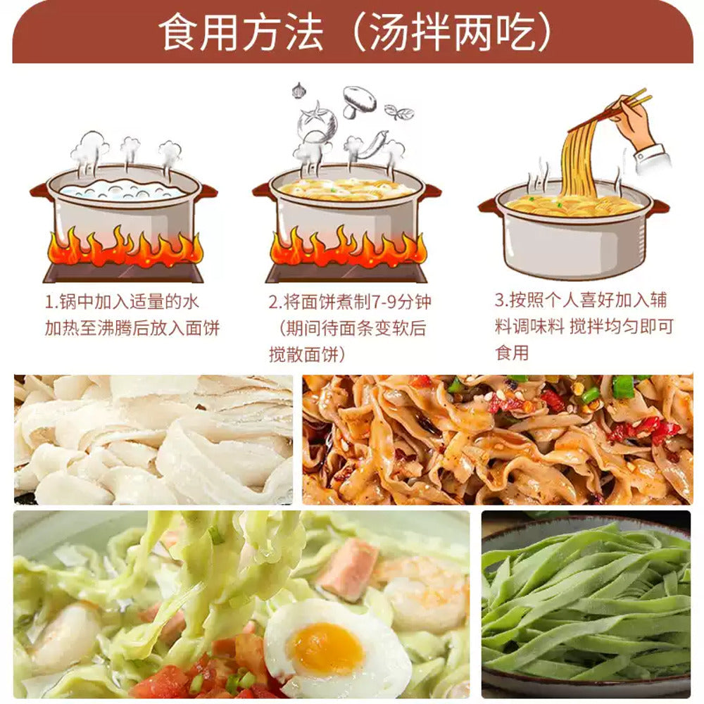 You-Ni-Yi-Mian-Handmade-Sun-Dried-Knife-Cut-Noodles-(Five-Grain)-410g---Chinese-Dao-Xiao-Noodles-4