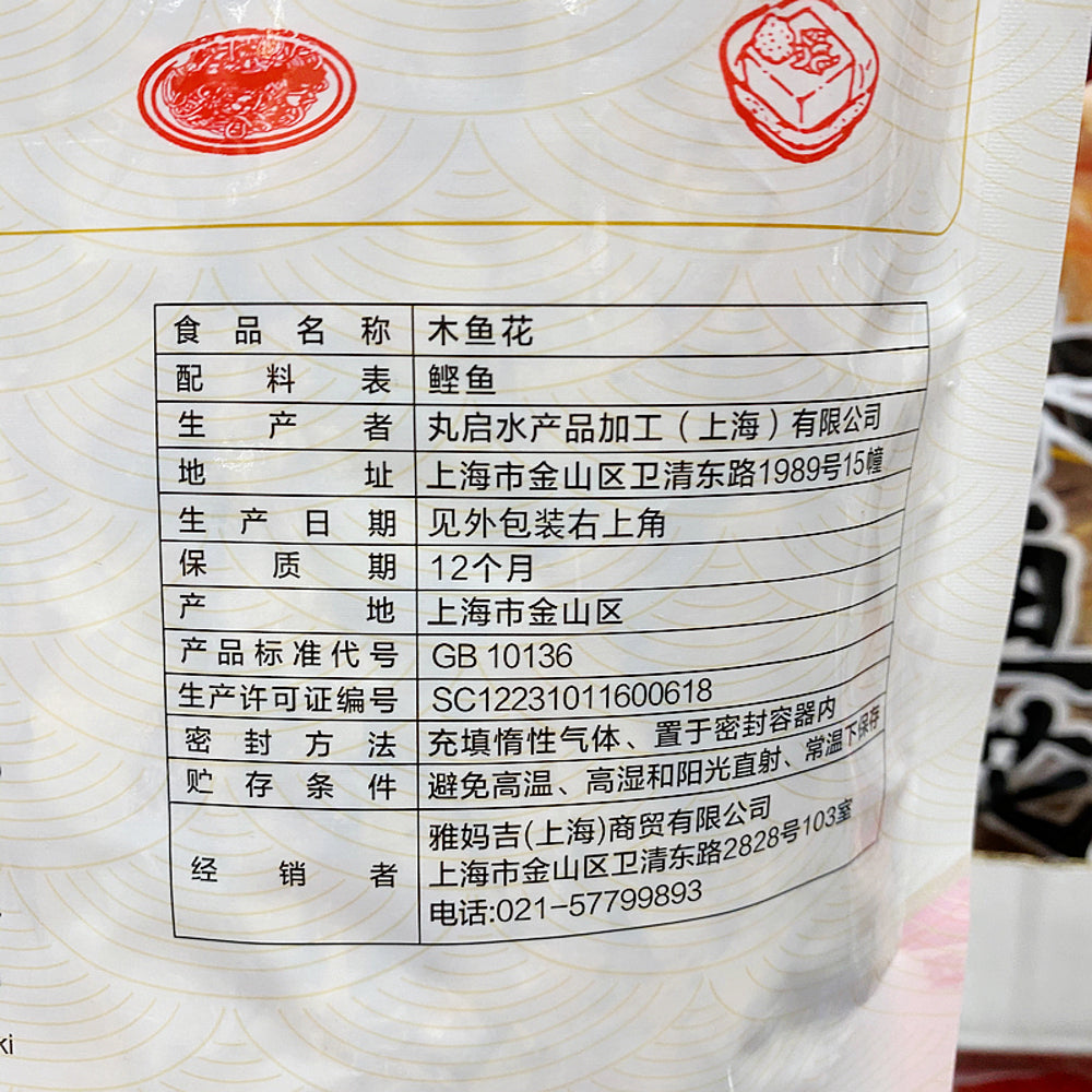 yamaji-hanakatsuo-bonito-flakes-250g-limited-import-4