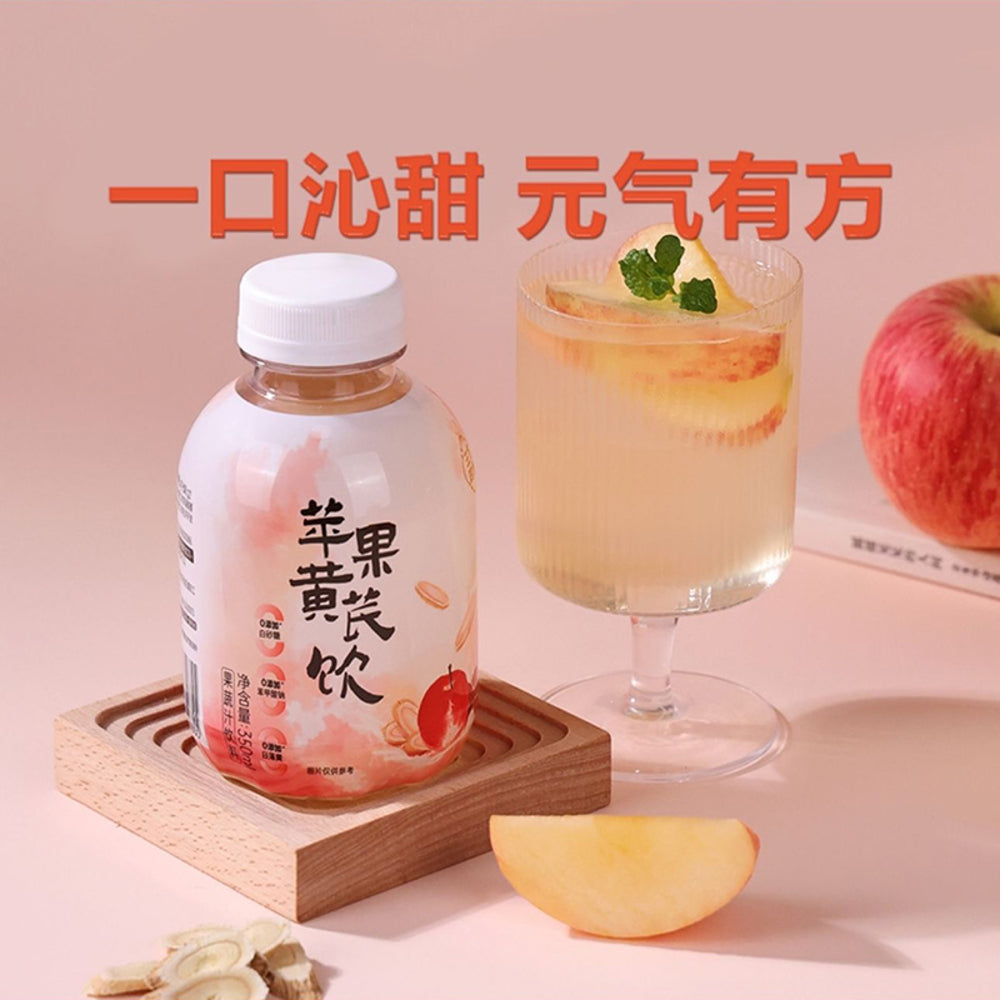 SanFangSiJi-Apple-and-Astragalus-Drink---350ml-x-24-Bottles-1