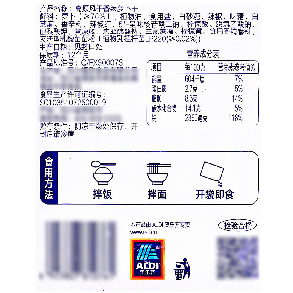 Aldi-Highland-Spicy-Dried-Radish-65g-x-5-Packs-–-Limited-Import-4