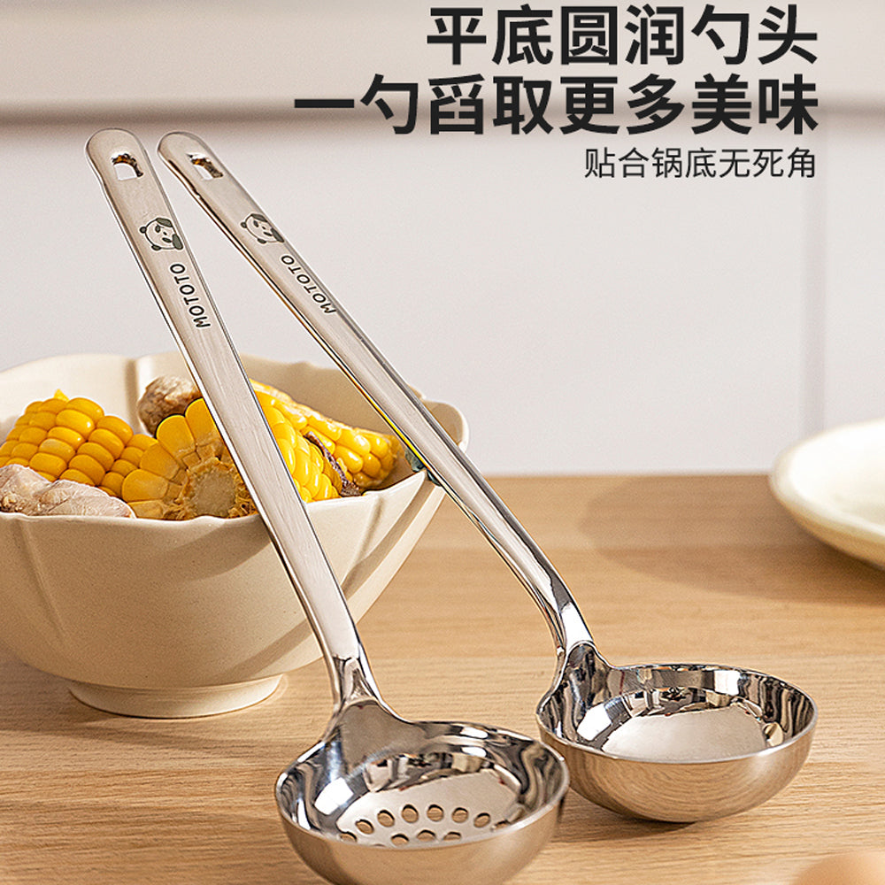 MOTOTO-304-Stainless-Steel-Flat-Bottom-Skimmer-Ladle-–-Heavy-Gauge-Strainer-Spoon-4