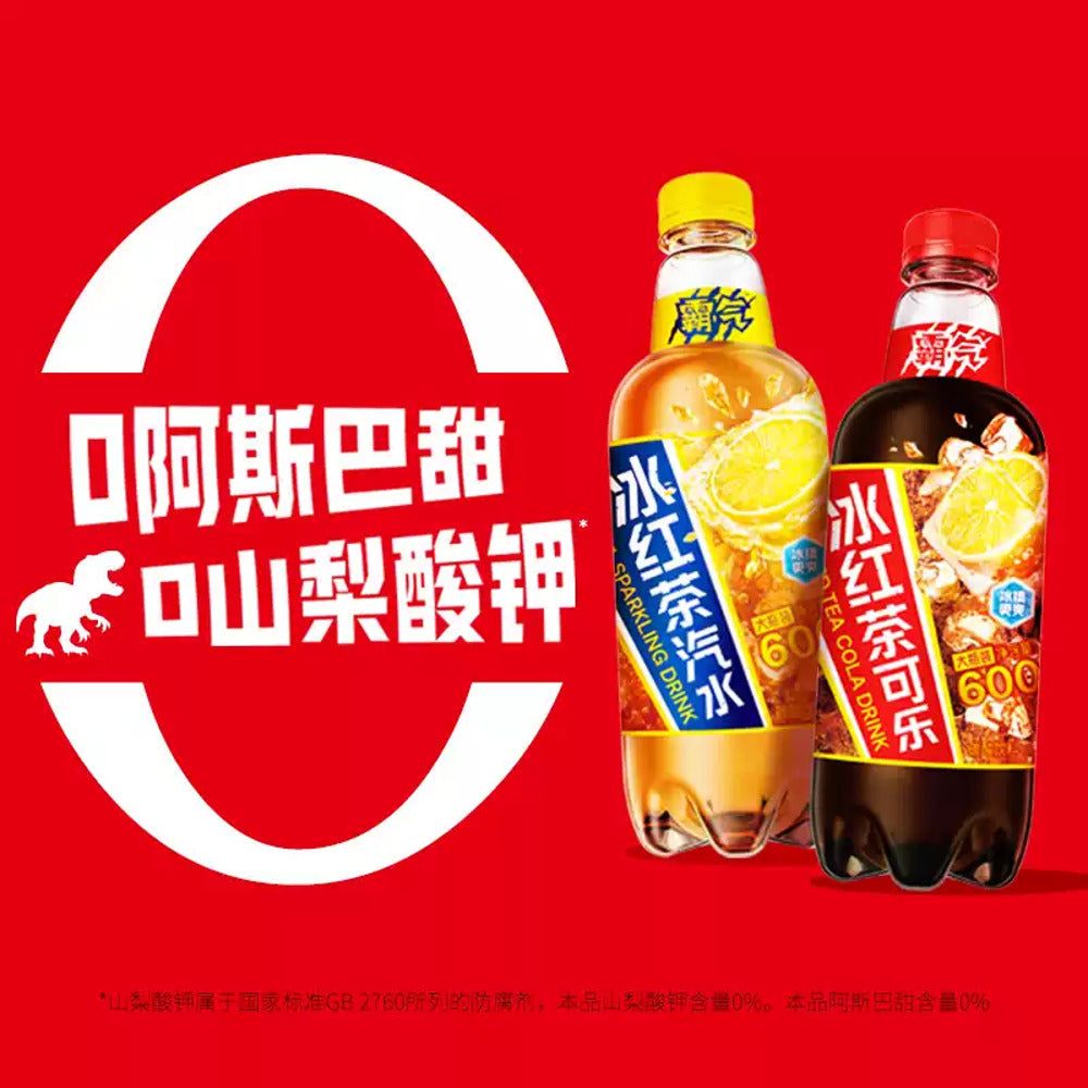 Genki-Forest-Sparkling-Iced-Black-Tea-600-ml-x-15-–-Tea-Soda-4