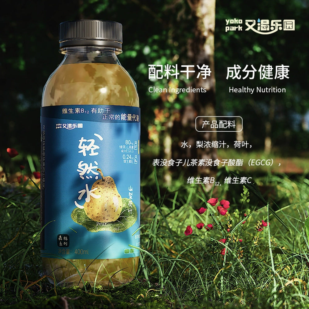 Youke-Paradise-Pear-&-Lotus-Leaf-Herbal-Drink-–-400ml-x-12-Bottles-4