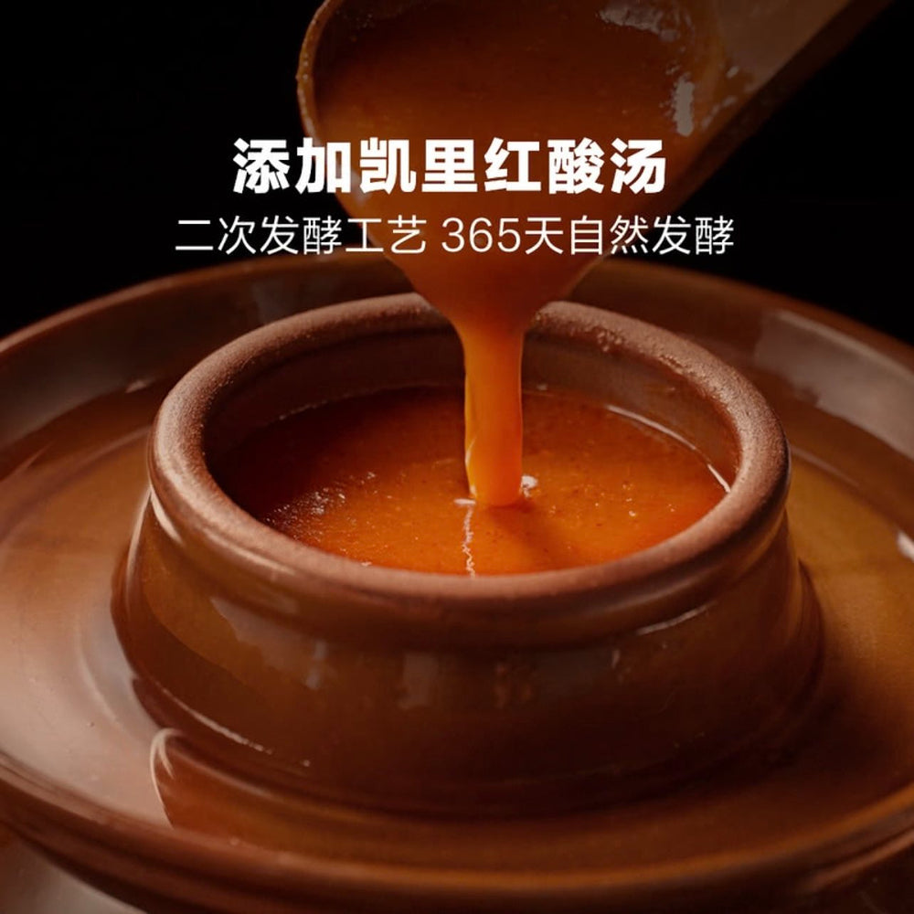 youyan-youwei-guizhou-red-sour-soup-hot-pot-base-1-08kg-4-packs-limited-import-4