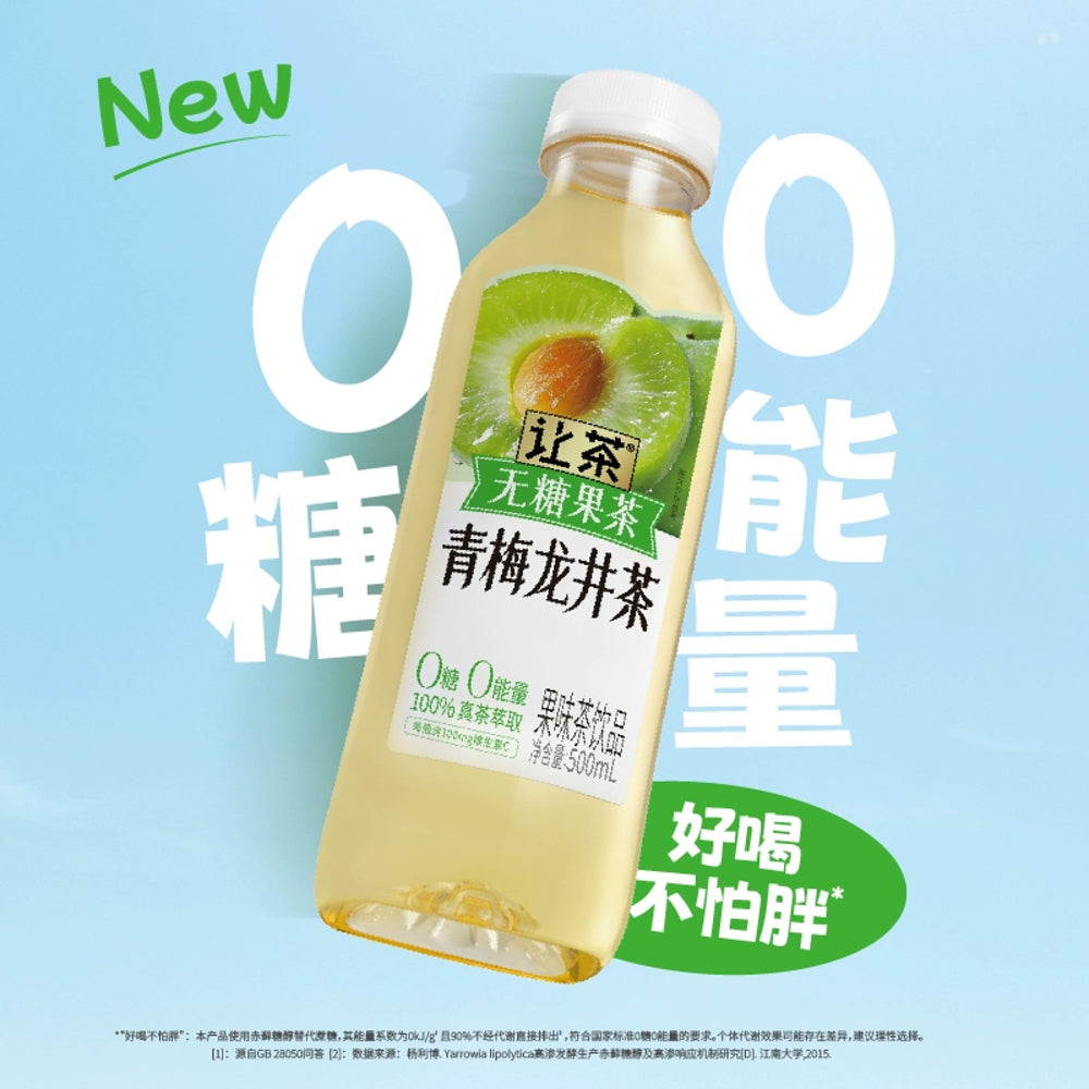 Rangcha-Sugar-Free-Green-Plum-&-Dragon-Well-(Longjing)-Fruit-Tea-–-500ml-4