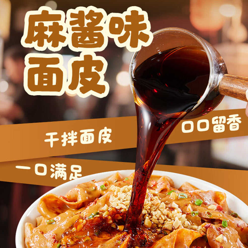 Haidilao-Chili-Oil-Noodle-Sheets-(Sesame-Paste)-117g---Dry-Mix-Non-Fried-Instant-Wide-Noodles-3
