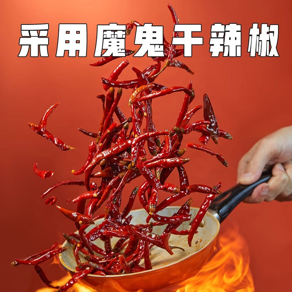 long-qiye-smoky-chili-spicy-dry-noodles-mild-310g-chinese-spicy-mixed-noodles-pack-4