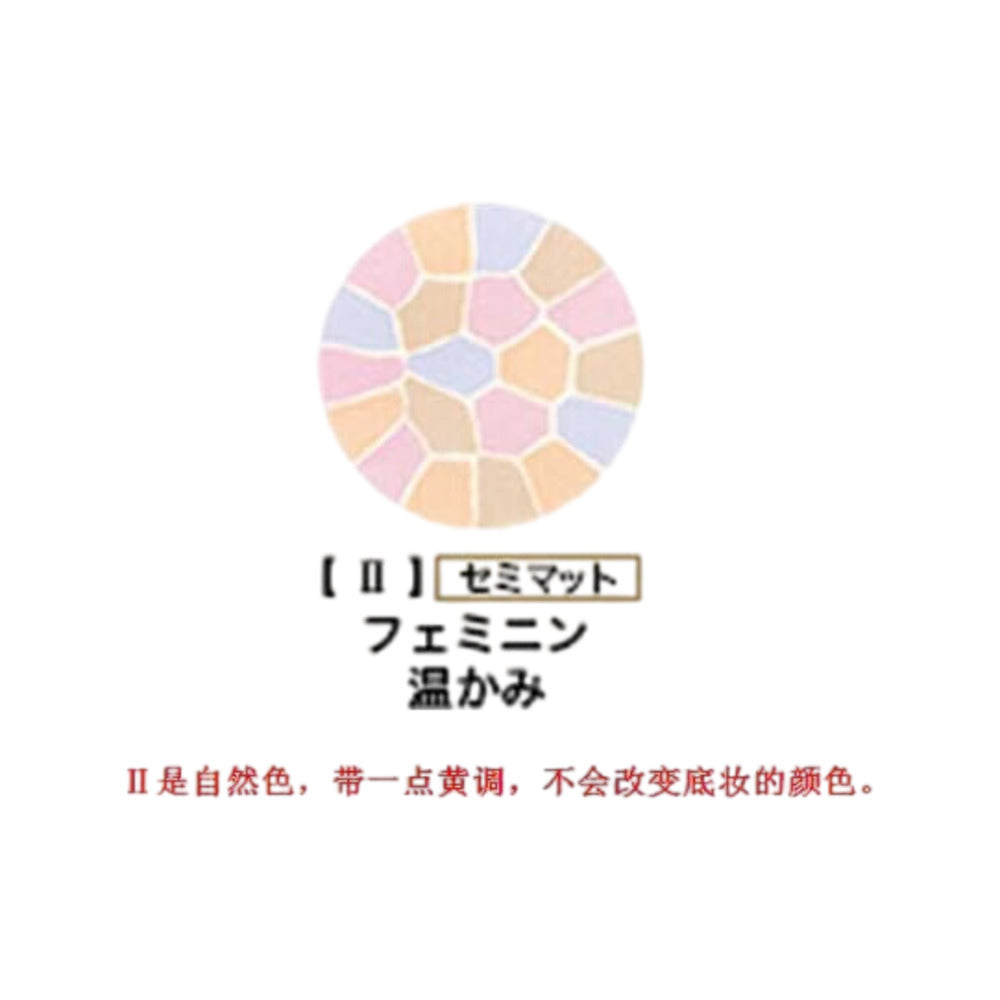 elegance-la-poudre-haute-nuance-face-powder-shade-2-8-8g-color-correcting-finishing-powder-4