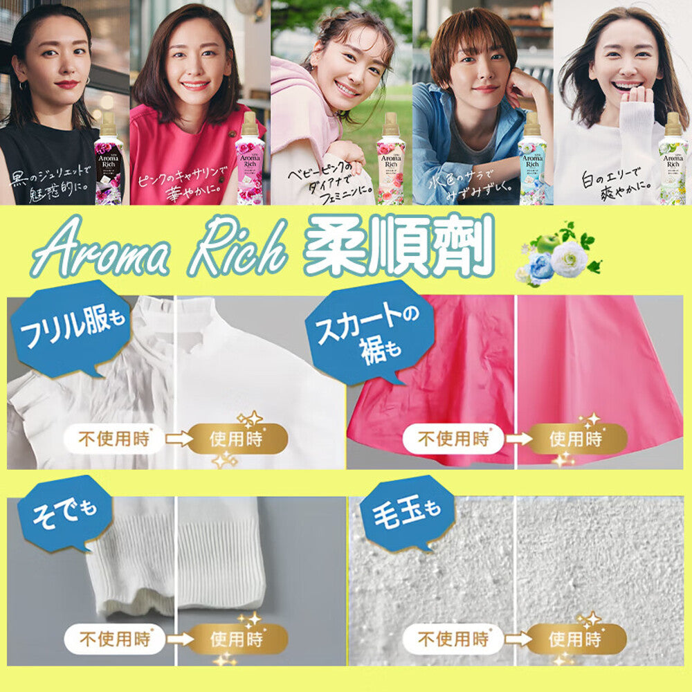Lion-Soflan-Aroma-Rich-Fabric-Softener-–-Neroli-Citrus-(Claire)-480ml-4