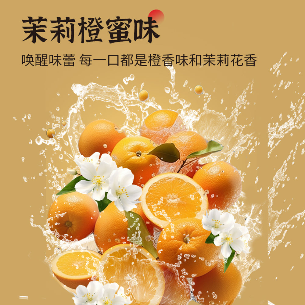 jianlibao-oriental-jasmine-orange-honey-flavoured-soft-drink-330ml-x-24-cans-classic-chinese-citrus-jasmine-soda-4
