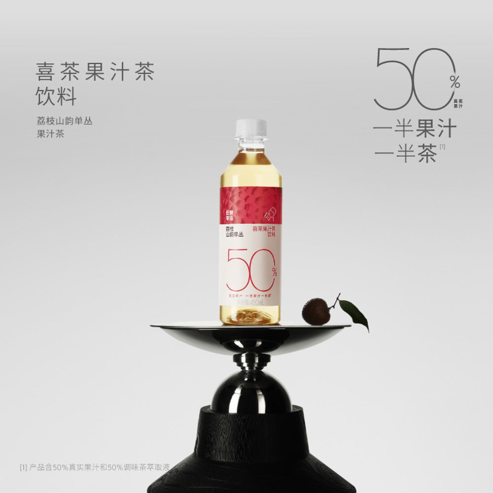 heytea-lychee-dancong-oolong-fruit-tea-drink-450ml-50-real-juice-low-sugar-4