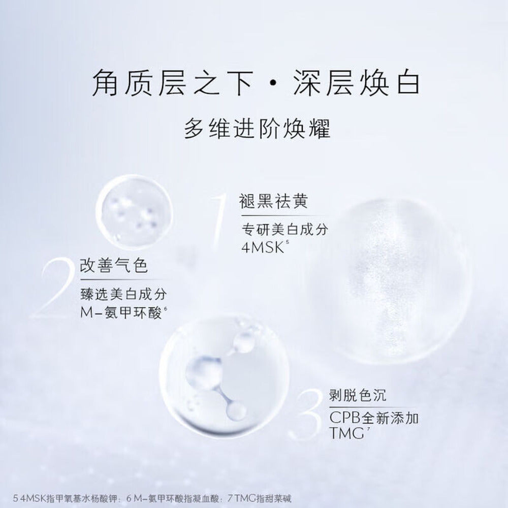 cl-de-peau-beaut-concentrated-brightening-serum-40ml-japanese-version-4