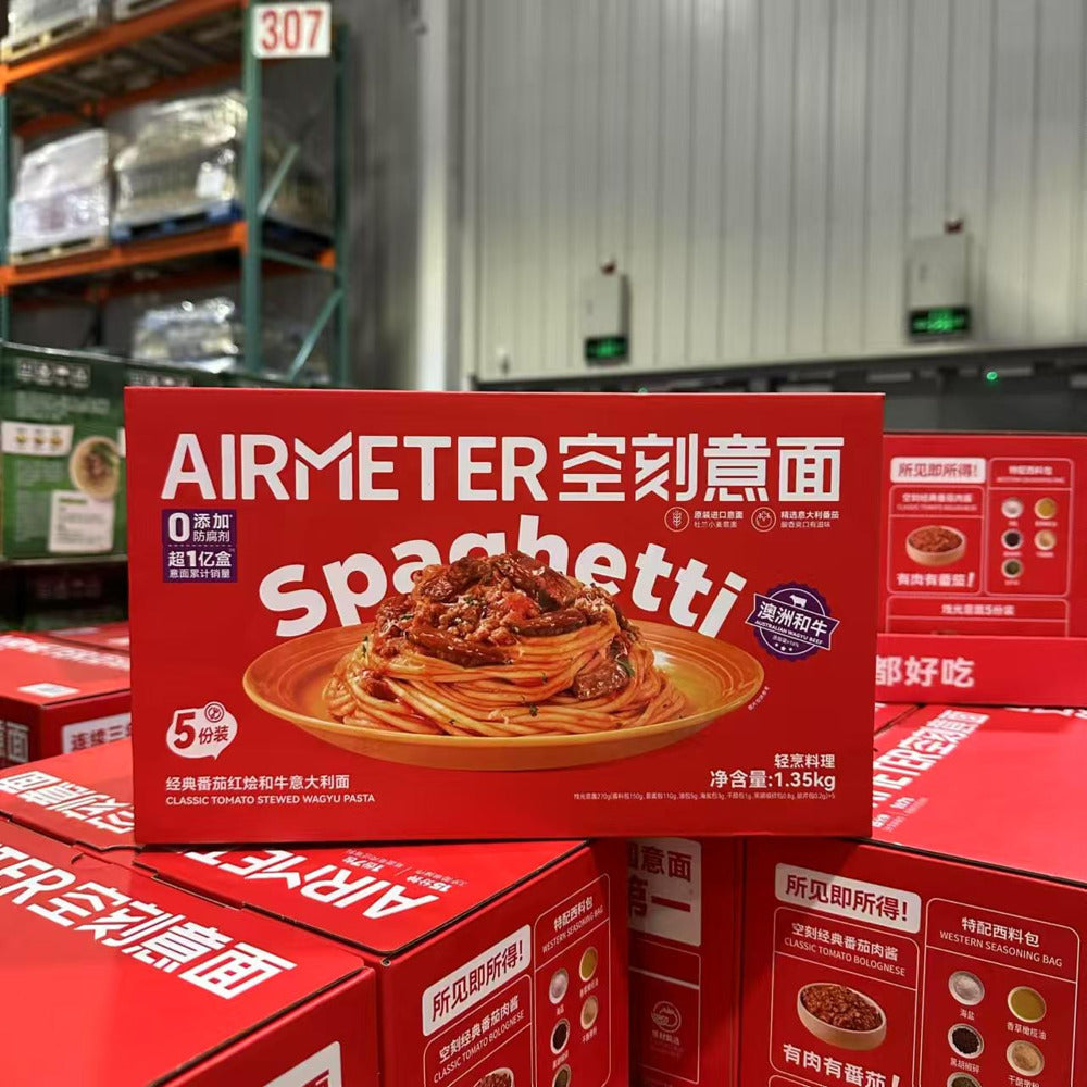 AIRMETER-Classic-Tomato-Wagyu-Spaghetti-270g-x-5-Packs-–-Limited-Import-4
