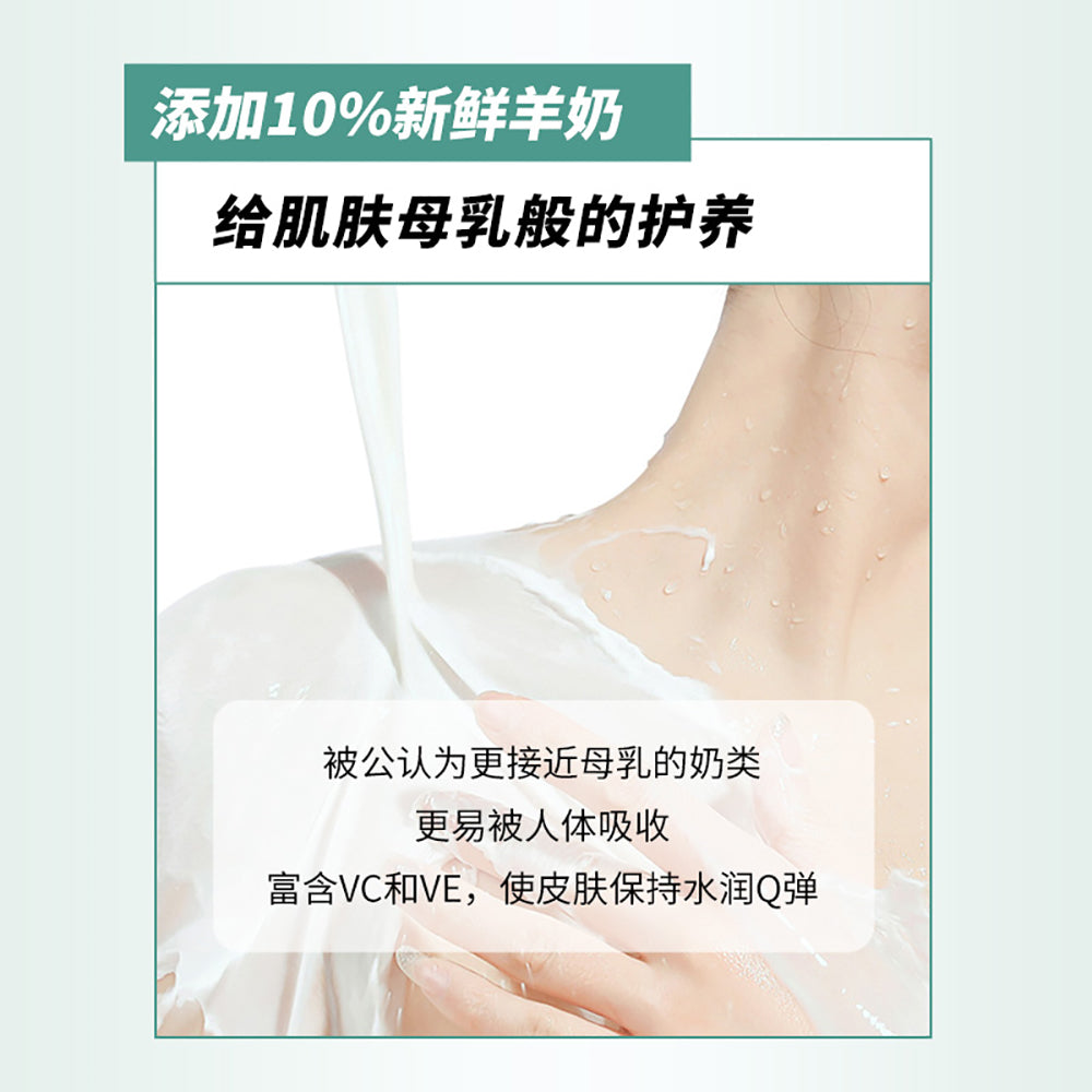 Hongbeiti-Plant-Based-Fragrance-Goat-Milk-Soap---Violet,-200g-x-3-1