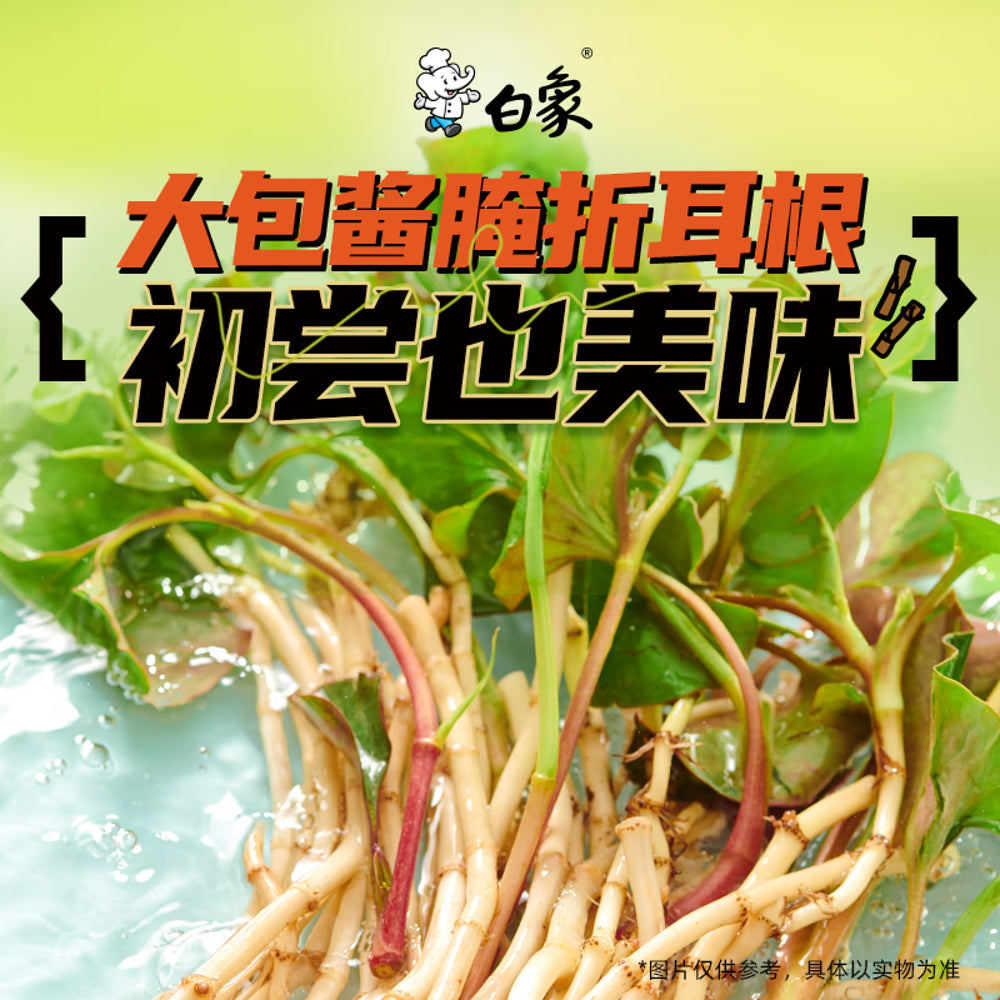 Baixiang-Houttuynia-Mixed-Noodles---177g-x-5-Packs-1