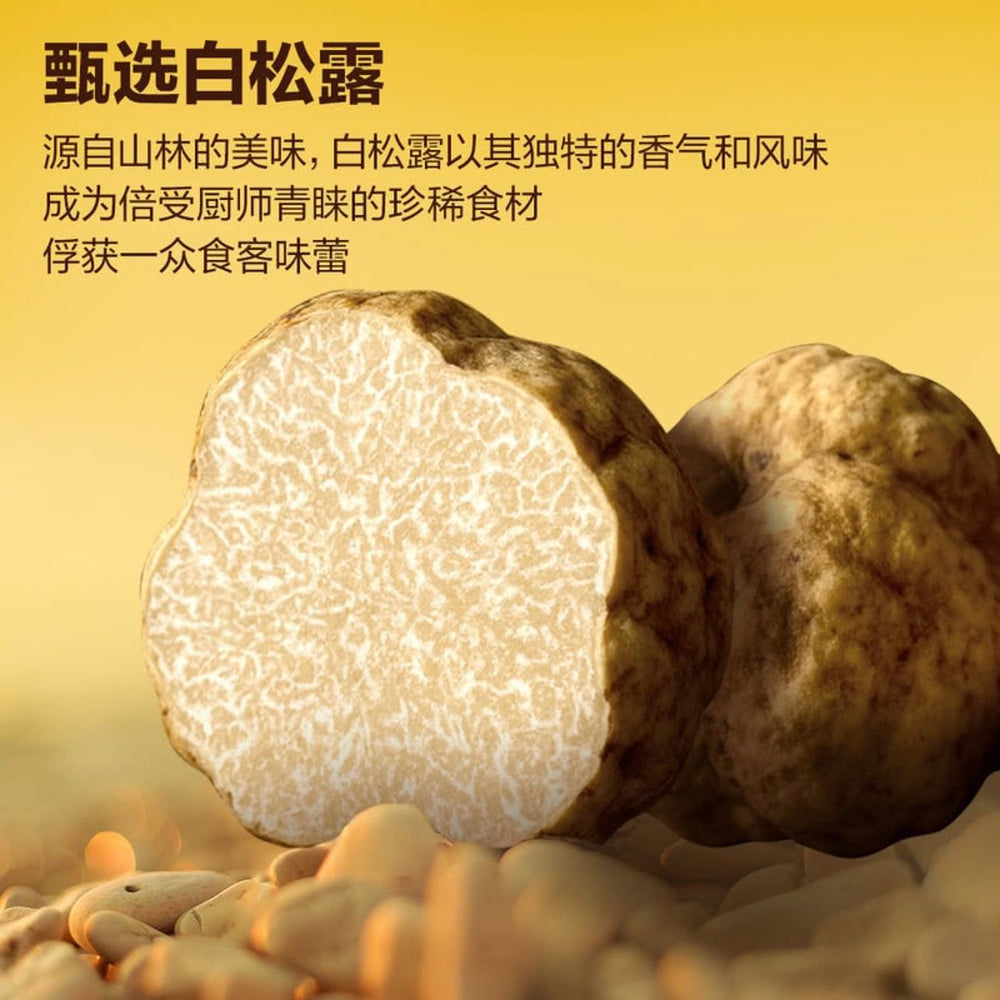 white-truffle-chicken-drumstick-noodle-soup-598g-5-packs-limited-import-4