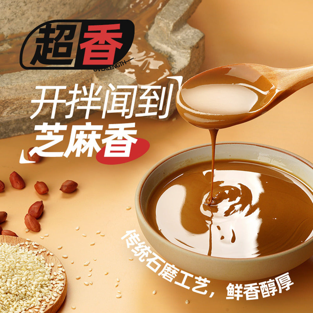 A-Kuan-Fen-Haozi-Sweet-Potato-Noodle-–-Sichuan-Sweet-&-Spicy-228g---Single-Extra-Long-Noodle-4