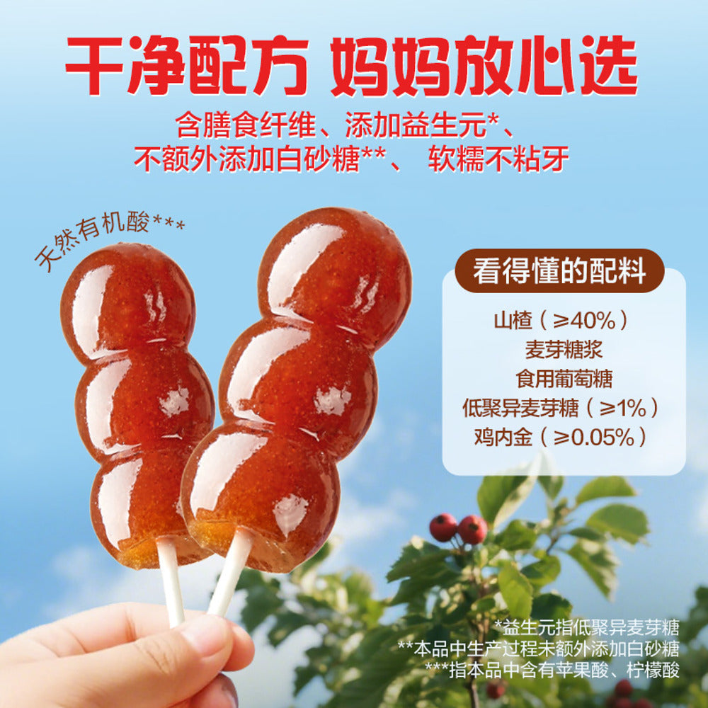 bestore-chicken-tanghulu-skewers-400g-sweet-glazed-chicken-meatball-sticks-individually-wrapped-4