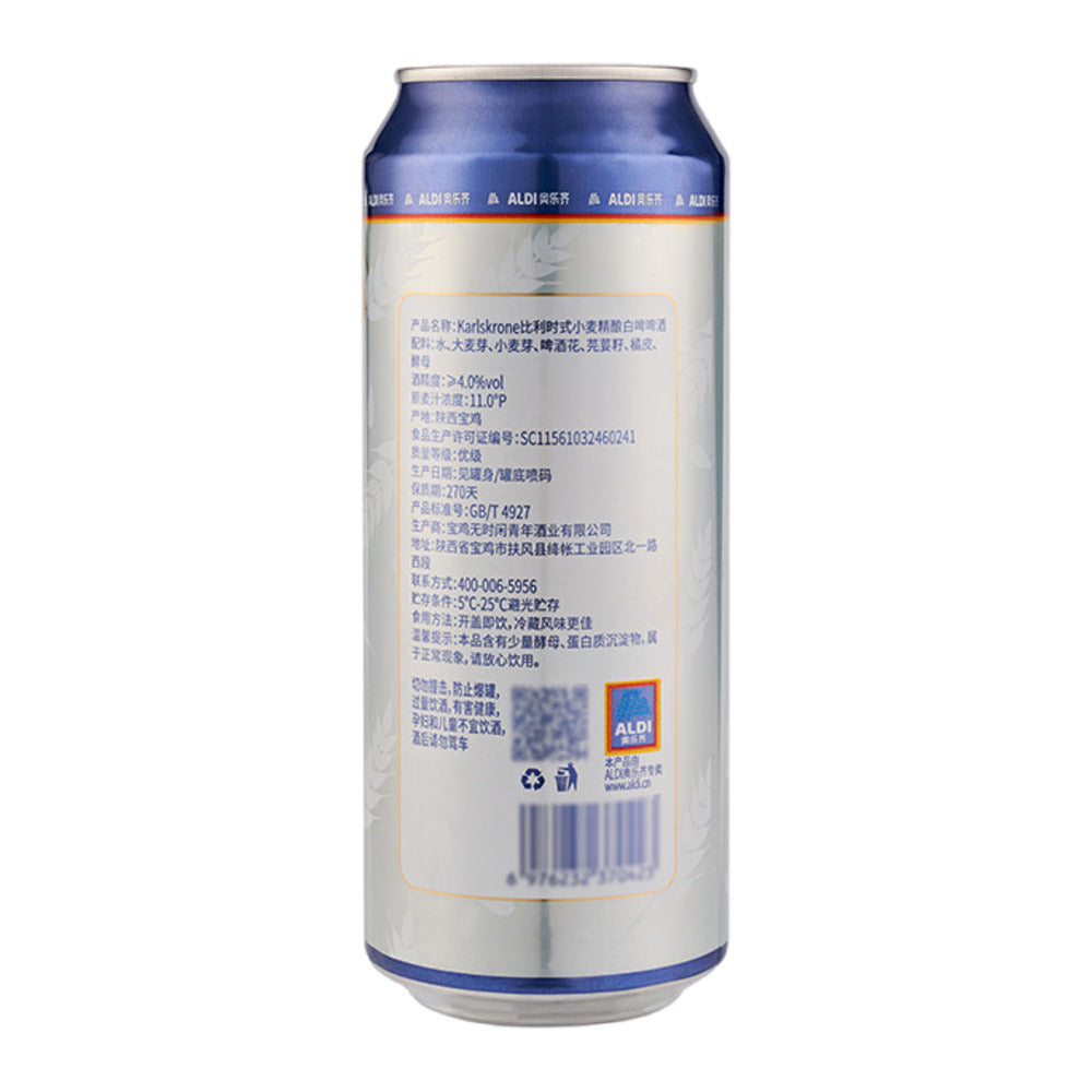 Karlskrone-Belgian-Style-Wheat-Beer-(Witbier)-500ml-x-24-Cans-–-Limited-Import-4