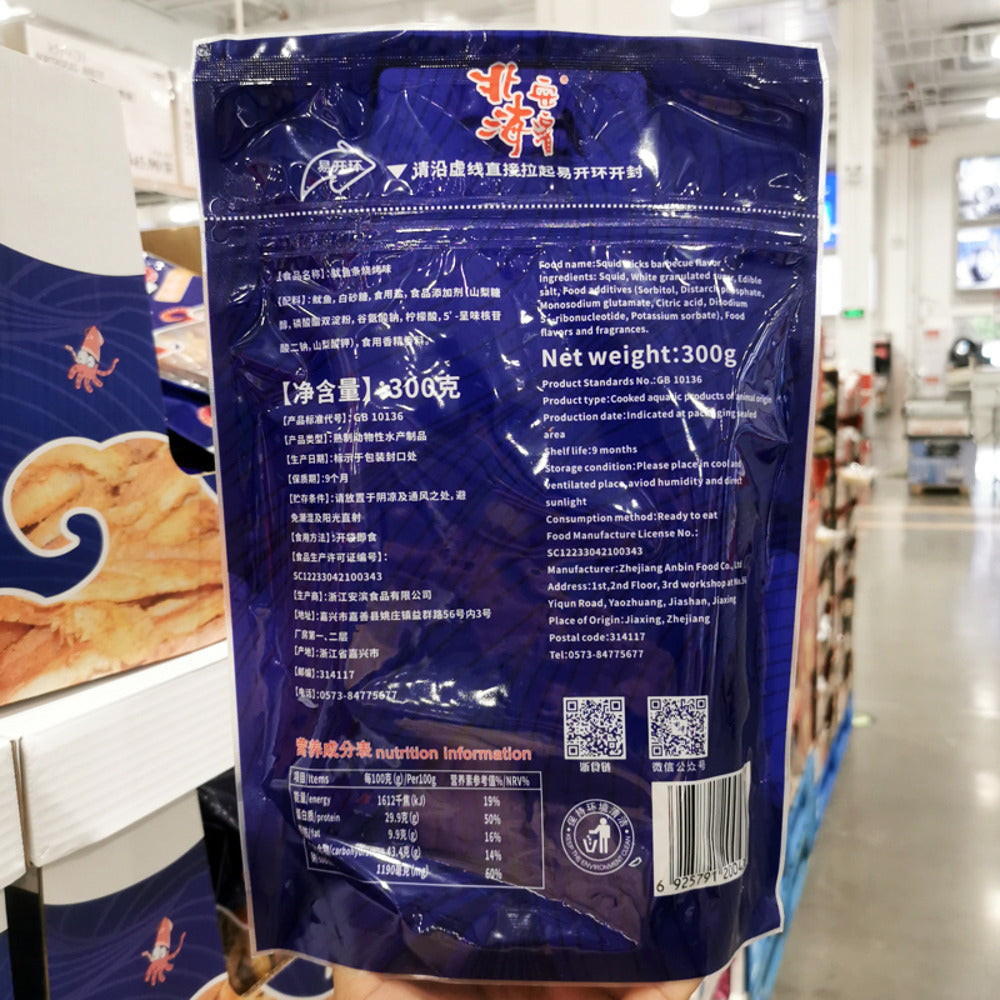 Beihai-Anbin-BBQ-Squid-Strips-300g-–-Limited-Import-4
