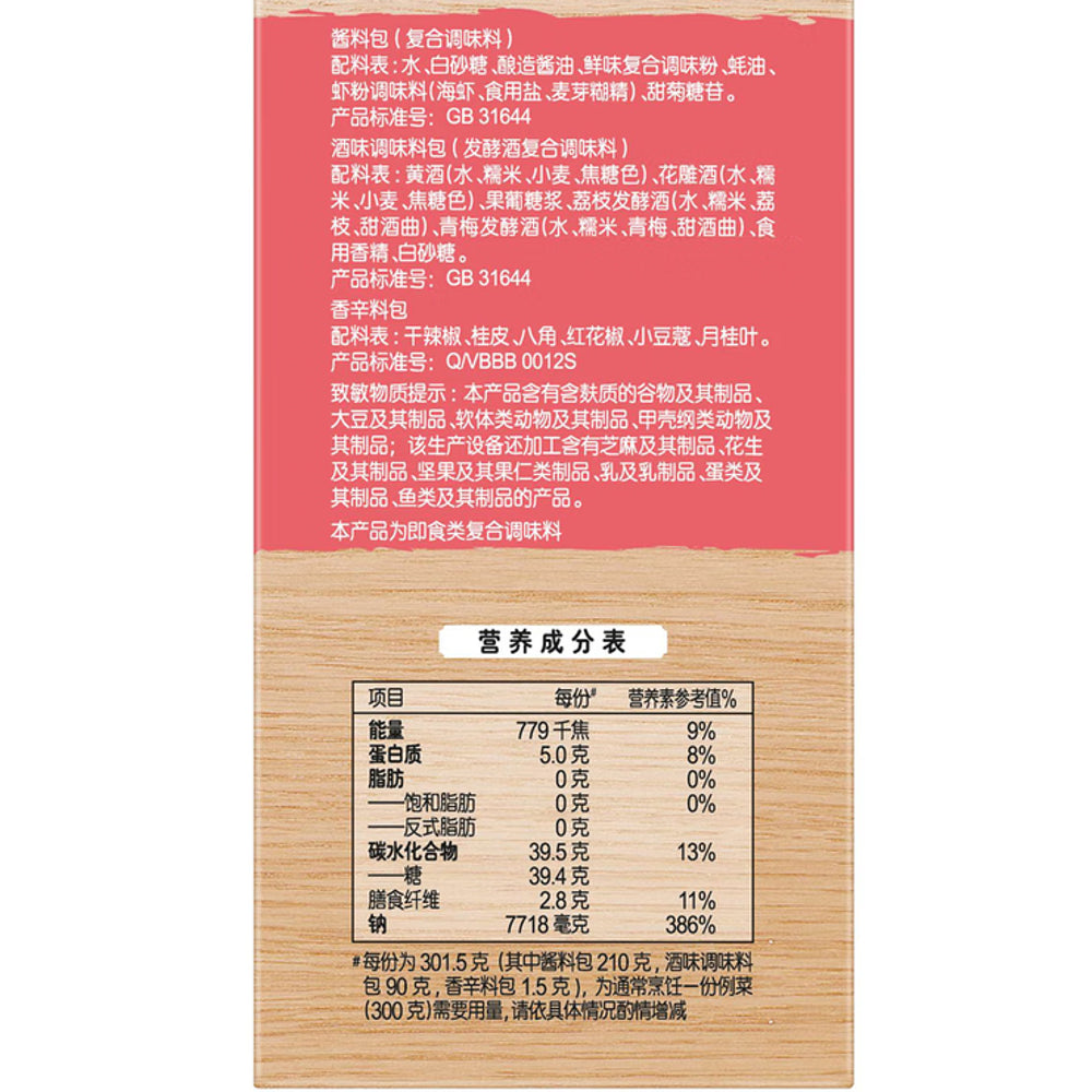 knorr-green-plum-lychee-cold-marinade-301-5g-x-6-bottles-limited-import-4