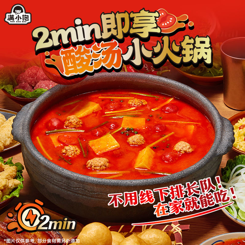 Man-Xiao-Bao-Guizhou-Sour-Soup-Noodles-351g-1