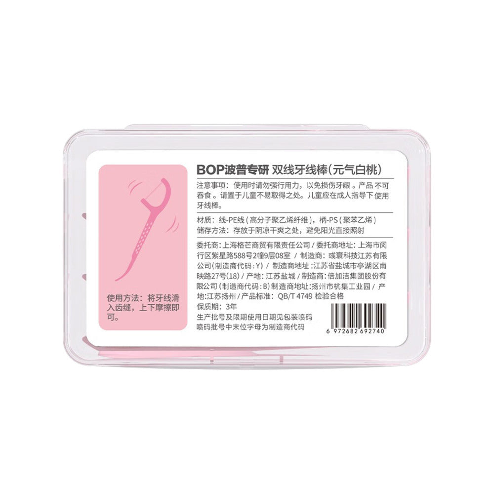 BOP Dual-Line Floss Picks Peach Flavor - 50 Pieces x 3-1