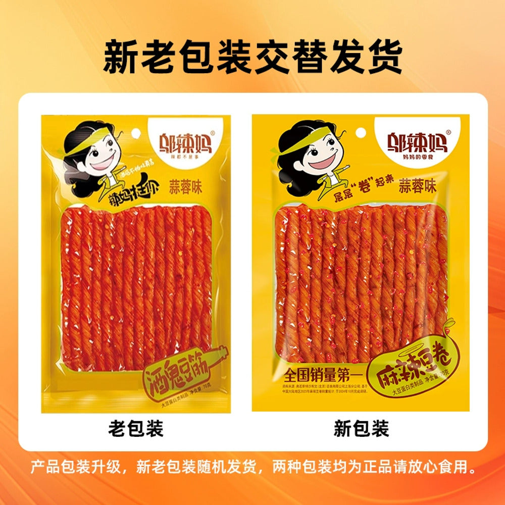 Wu-La-Ma-Jiugui-Spicy-Beancurd-Sticks-70g---Spicy-Tofu-Sticks-4