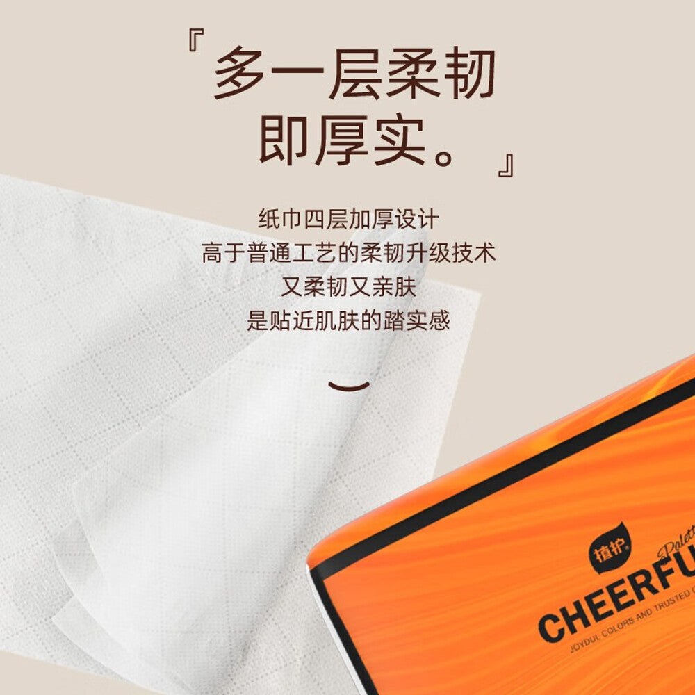 ZhiHu-Cheerful-4-Ply-Embossed-Facial-Tissues---90-Sheets-x-12-Packs--1