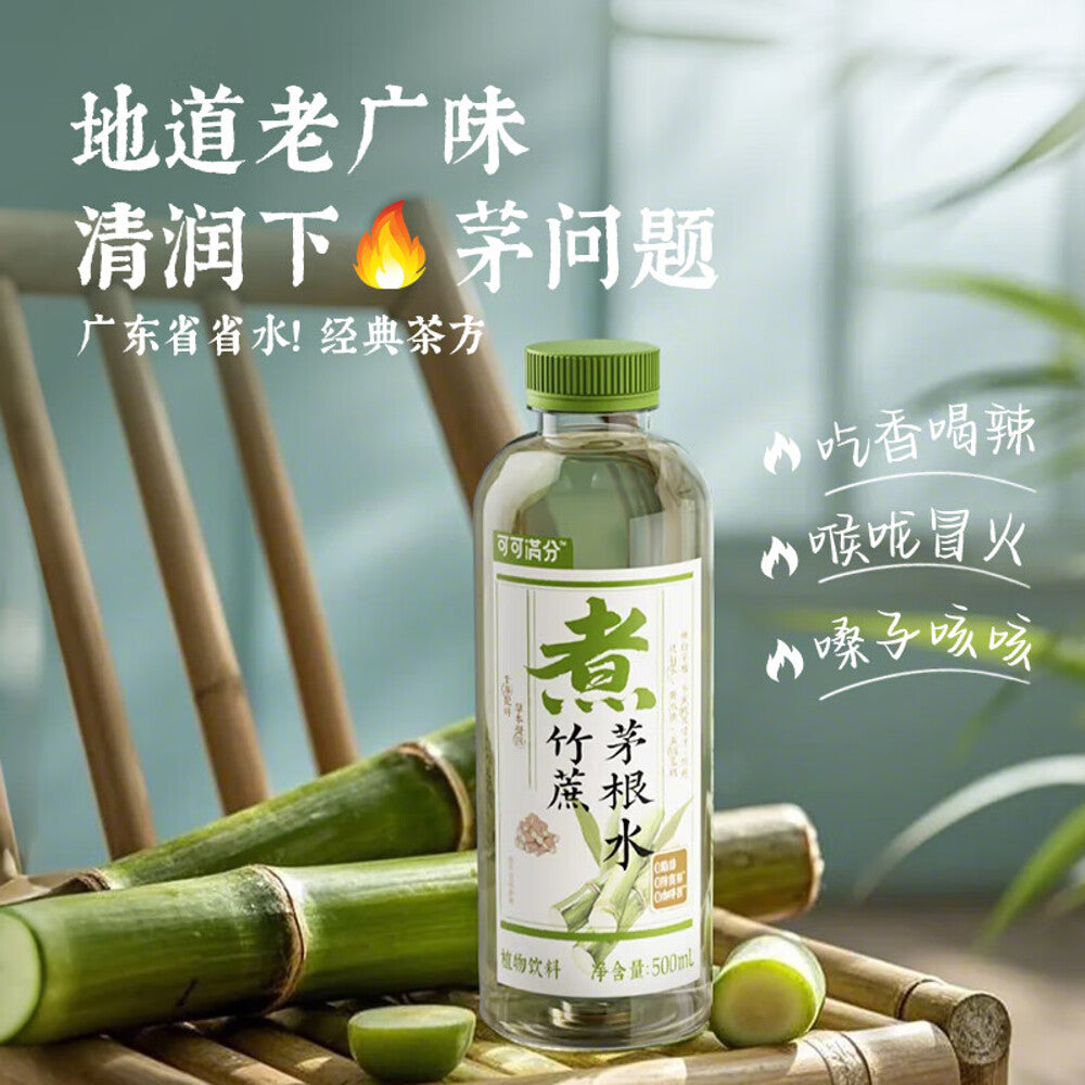 Keke-Manfen-Bamboo-Cane-&-Imperata-Root-Drink-500ml---Chinese-Herbal-Drink-4