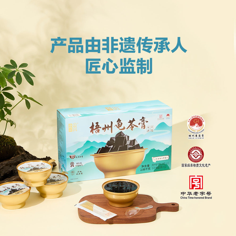 shuangqian-wuzhou-guilinggao-herbal-jelly-2-88kg-limited-import-4