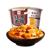 Instant Food at UMall Australia