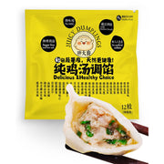 Há cảo & hoành thánh đông lạnh at UMall Australia