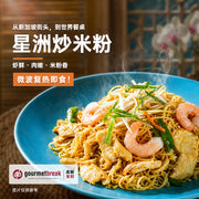 Sản phẩm mới at UMall Australia