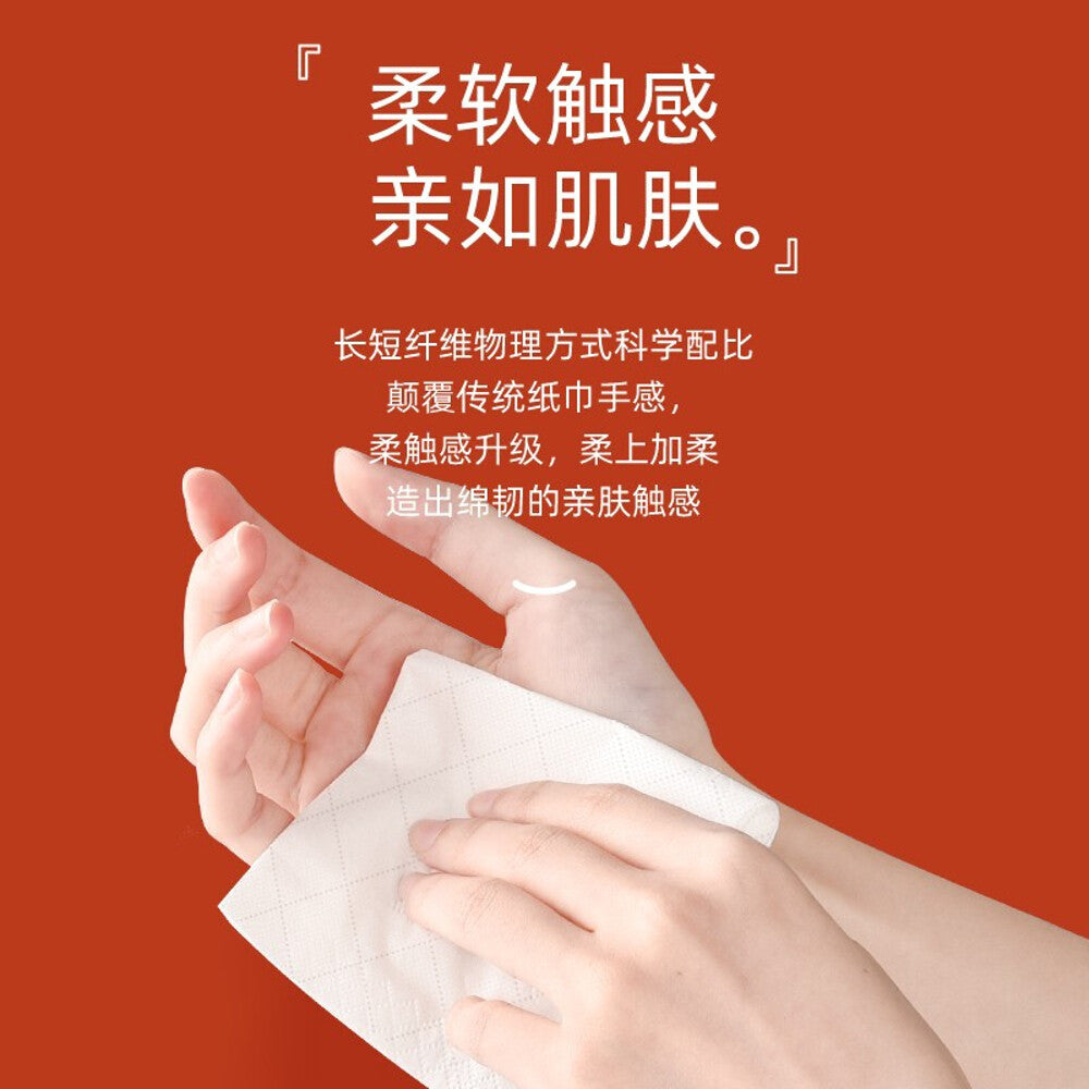 ZhiHu-Cheerful-4-Ply-Embossed-Facial-Tissues---90-Sheets-x-12-Packs--1