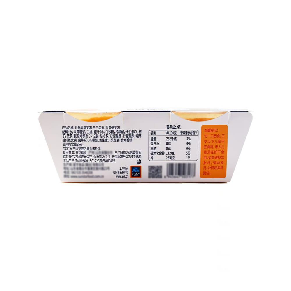 Aldi-Delight-Mixed-Fruit-Jelly-Cups-500g-–-Limited-Import-5