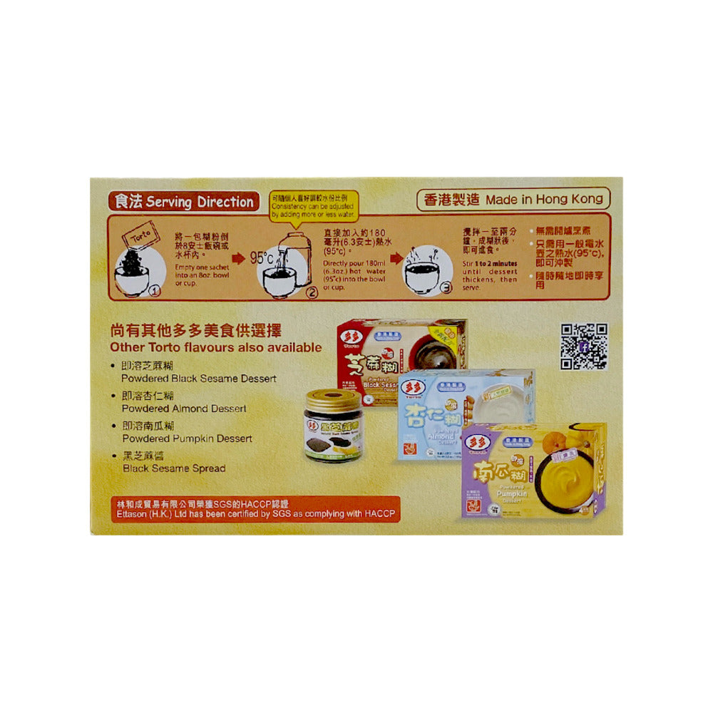 torto-powdered-peanut-dessert-160g-4-pack-5