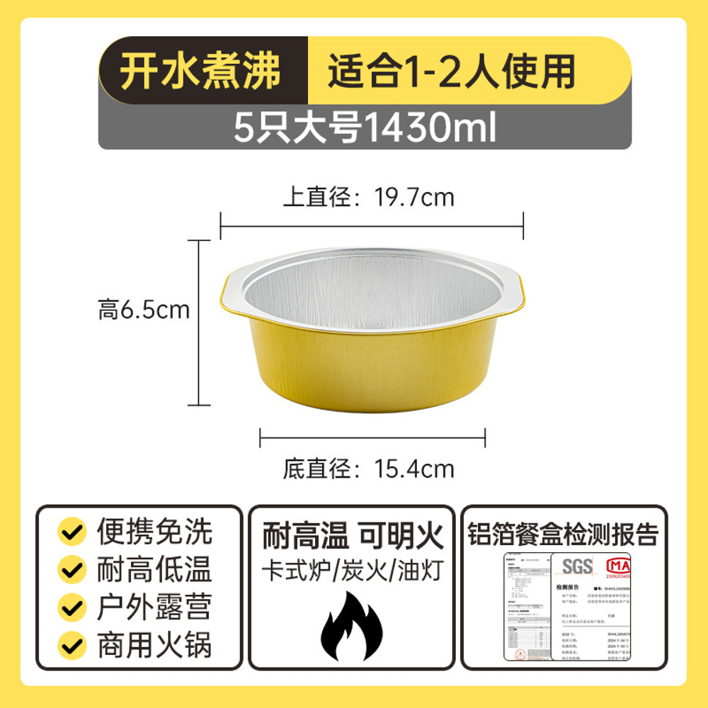Cooker-King-Disposable-Aluminum-Foil-Pots-1430-ml-–-Pack-of-5---for-Camping-&-Outdoor-Cooking-5