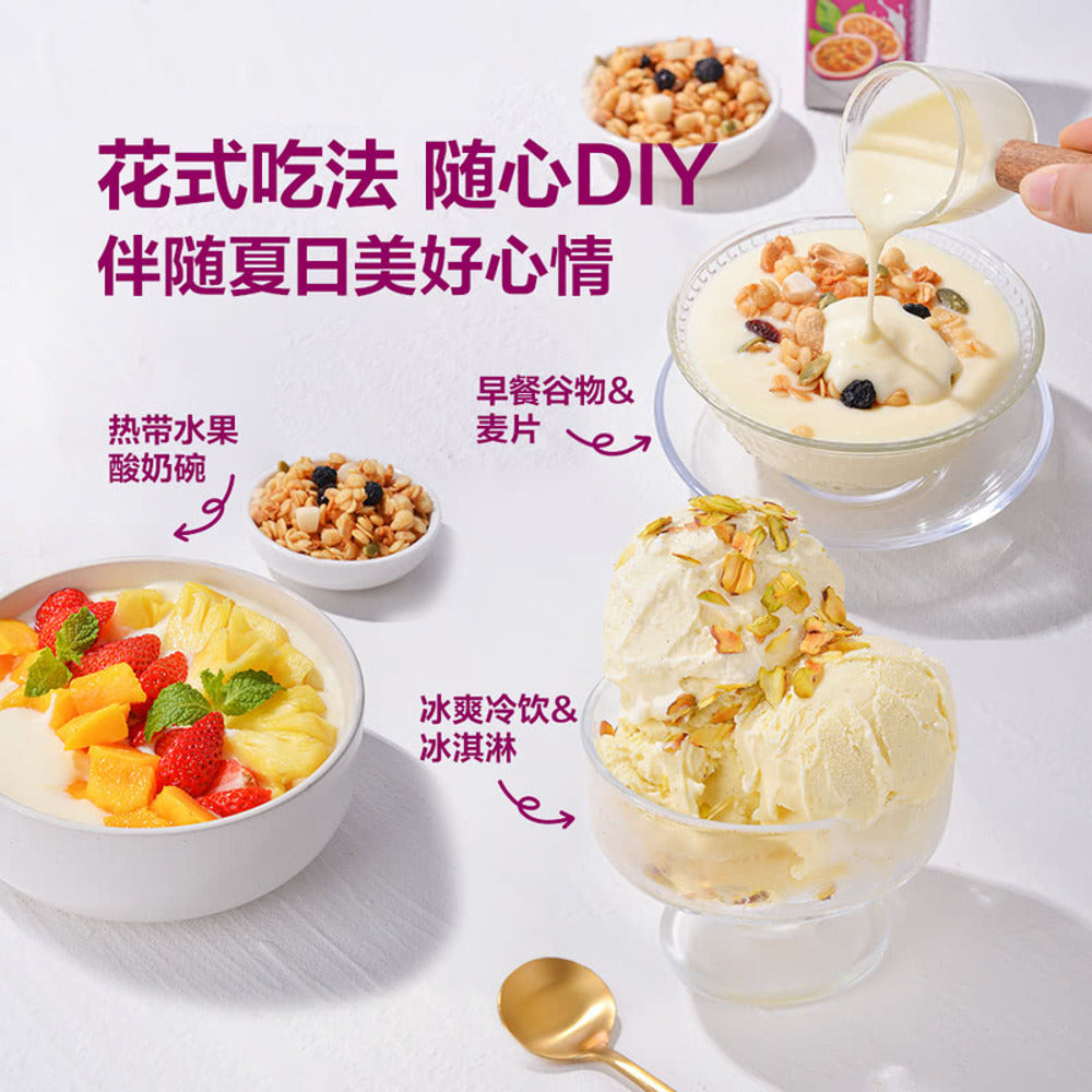 immergut-passion-fruit-flavoured-yogurt-drink-200ml-x-24-made-in-germany-limited-import-5