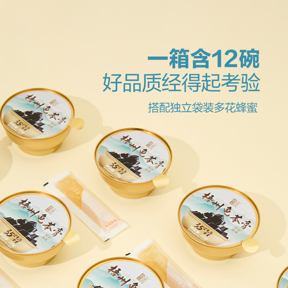 shuangqian-wuzhou-guilinggao-herbal-jelly-2-88kg-limited-import-5