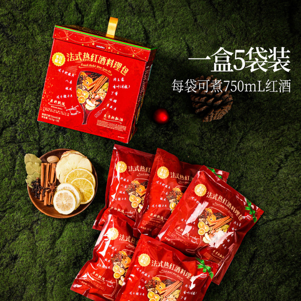 cookdiary-french-mulled-wine-spice-kit-92-5g-x-5-packs-mulled-red-wine-spice-sachets-5