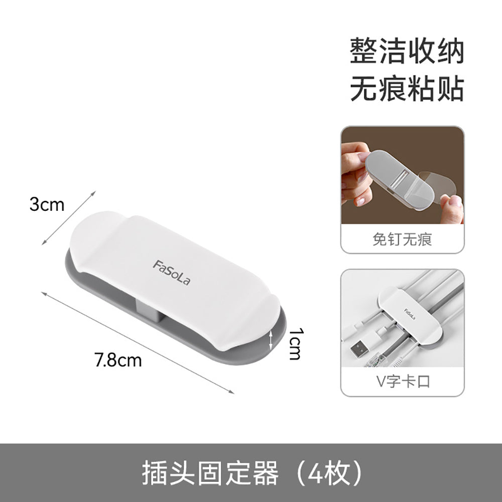 FaSoLa-Plug-Holder---White,-Set-of-4-X3-1