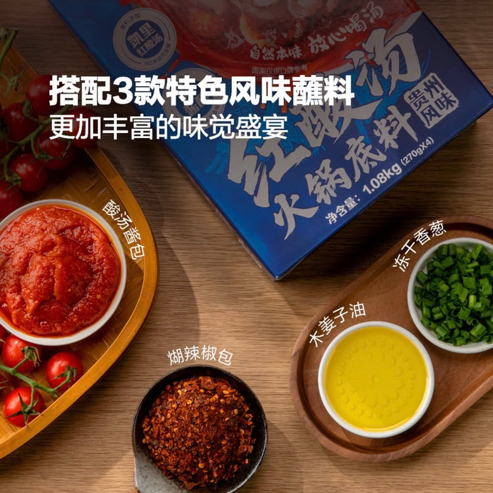 youyan-youwei-guizhou-red-sour-soup-hot-pot-base-1-08kg-4-packs-limited-import-5