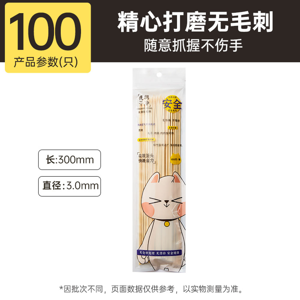 Cooker-King-Bamboo-BBQ-Skewers-–-100-Pieces---Natural-Polished-Disposable-Bamboo-Sticks-for-Grilling,-Kebabs-&-Party-Appetisers-5