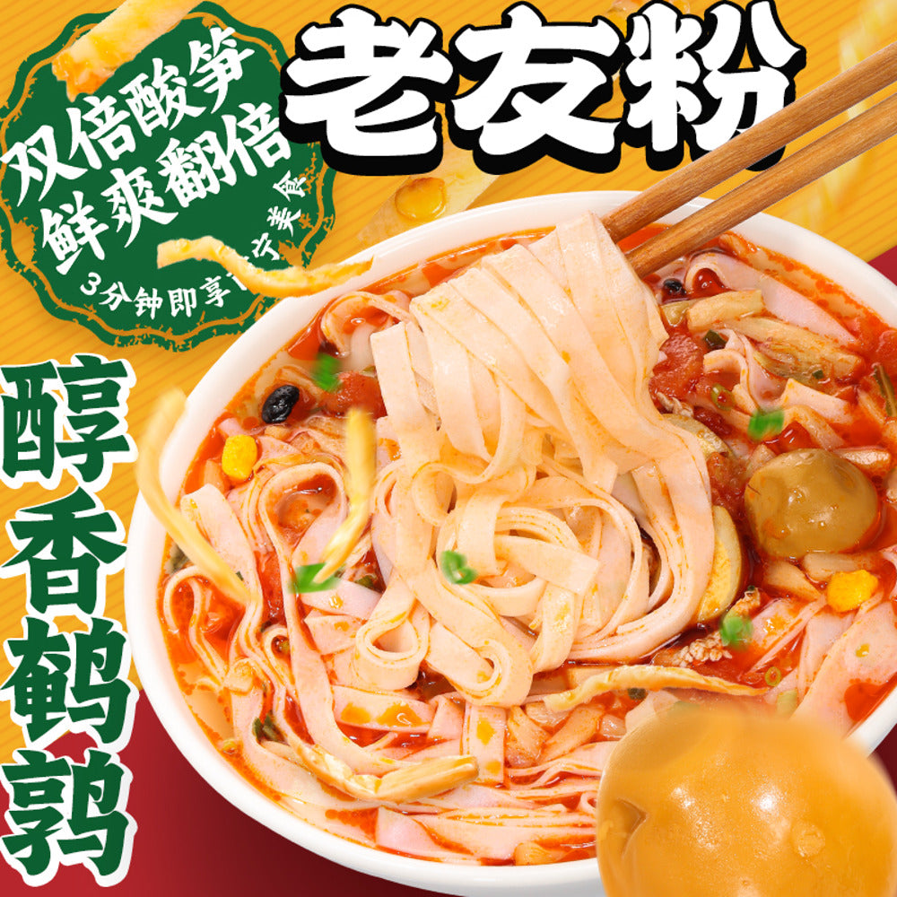 nanning-old-friend-rice-noodles-lao-you-fen-252g-tangy-sour-bamboo-shoot-broth-5